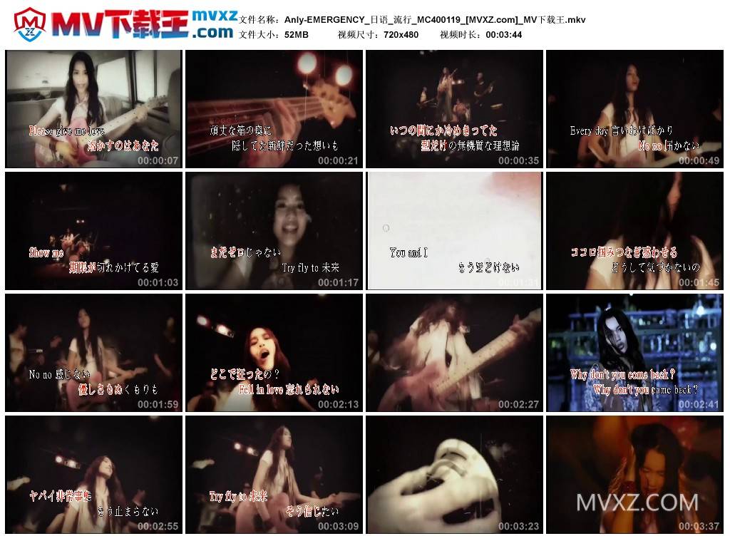 Anly-EMERGENCY_日语_流行_MC400119